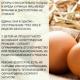 Белок яйца - калорийность Яичный белок бжу отварной